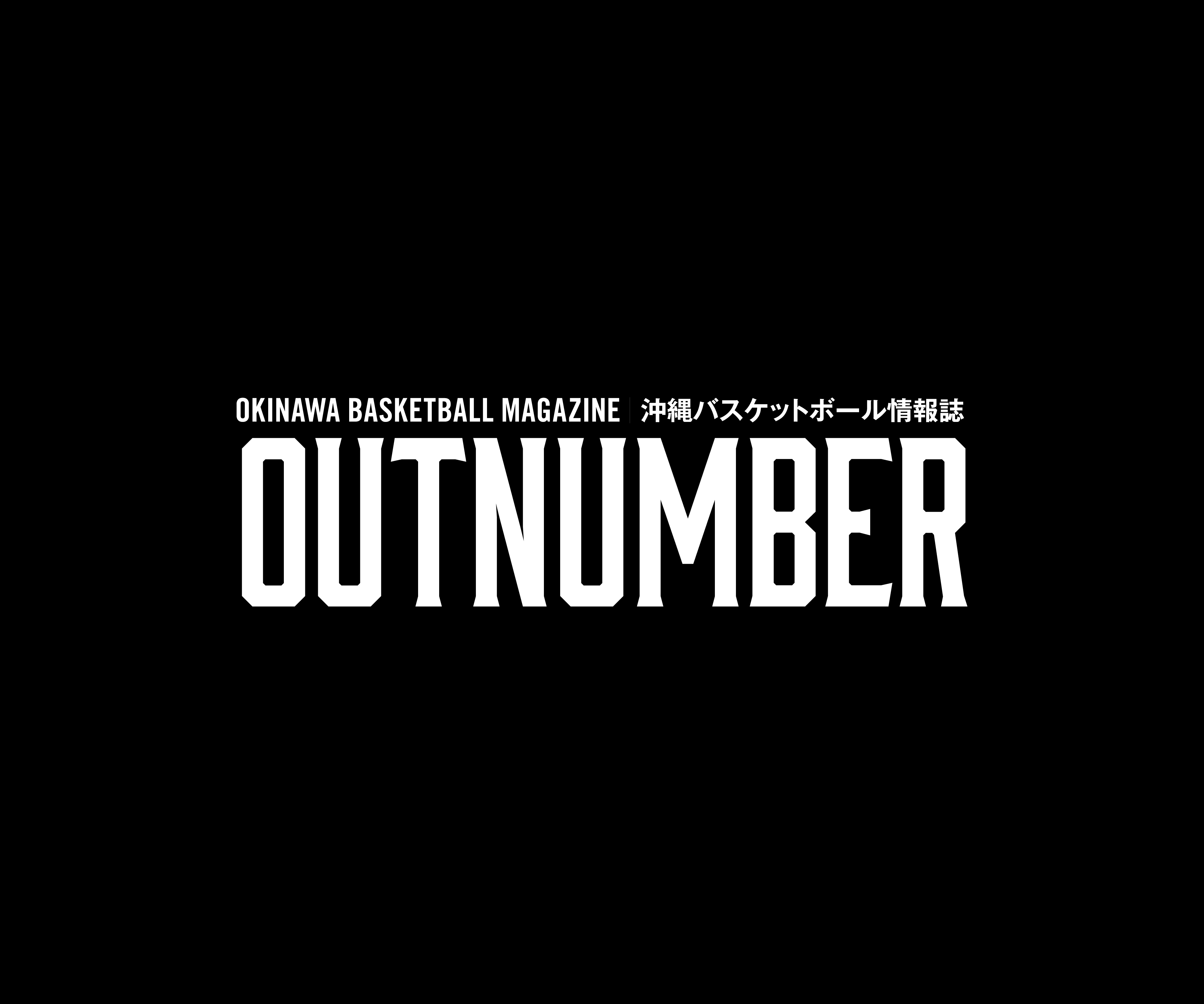 outnumber_okinawa